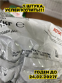 Royal Canin Gastrointestinal Low Fat Small Dog S корм сухой для взрослых собак маленьких пород при заболеваниях ЖКТ с пониженным содержанием жиров, 1 кг, n4236-819555 n4236-819555