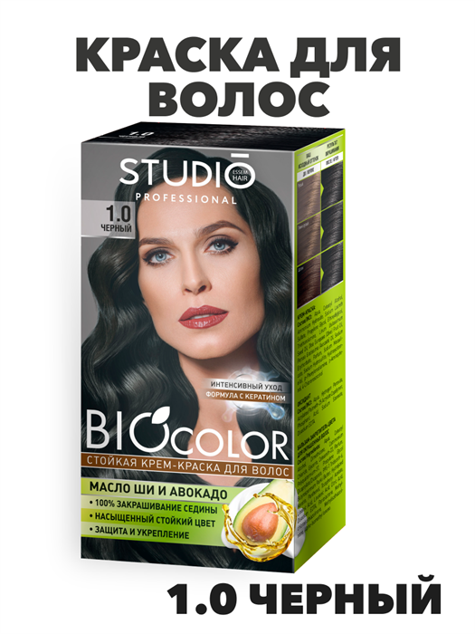 Стойкая крем-краска для волос Biocolor 1.0, Черный - фото 14287