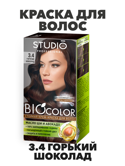 Стойкая крем-краска для волос Biocolor 3.4, Горький шоколад - фото 14288