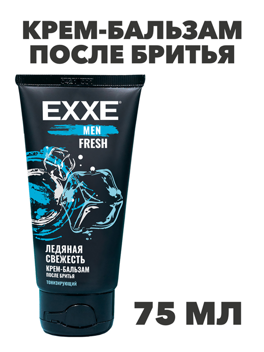 Крем-бальзам после бритья EXXE MEN Тонизирующий FRESH, 75 мл - фото 14419