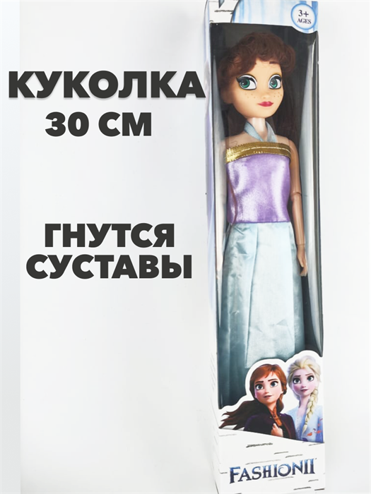 Кукла Enchantimals 27-30 см - фото 14811