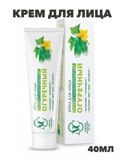 Крем для лица Огуречный, Невская Косметика, 40мл, y2050202005 y2050202005 - фото 54255