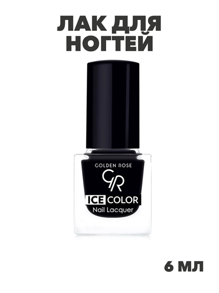 Лак для ногтей Golden Rose ICE COLOR mini 162 глянец, y2010412108 y2010412108 - фото 54573