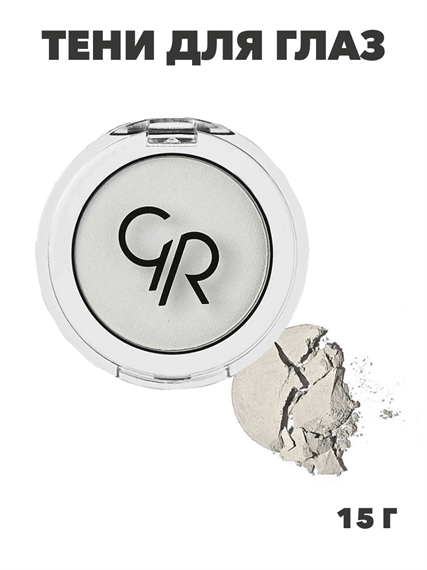 Тени для глаз Golden Rose Soft Color Matte Mono Eyeshadow 001 монотонные, y2050112101  y2050112101 - фото 54676