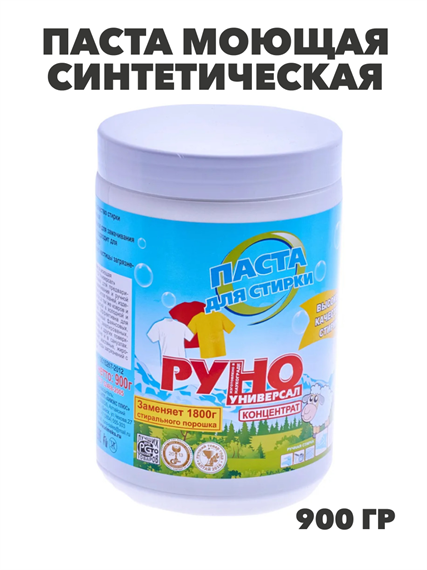 Паста моющая синтетическая Руно Универсал, ПНД Банка 900 гр., y1010402616 y1010402616 - фото 58396