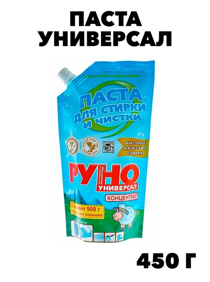Паста моющая синтетическая Руно Универсал, Дой Пак, м/у 450 гр., y1010402608 y1010402608 - фото 58397