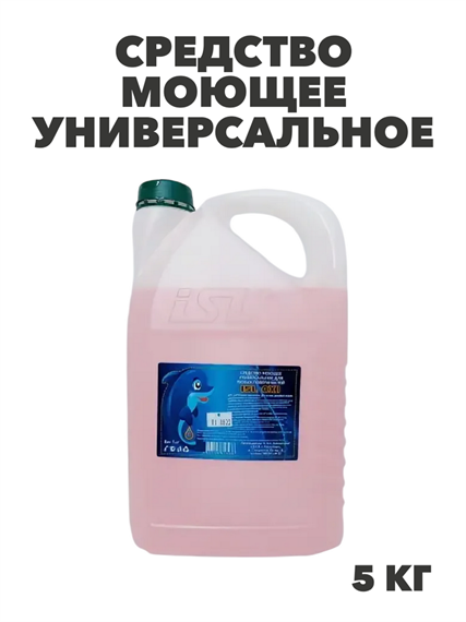 Средство моющее универсальное для любых поверхностей ISL OXI, 5 кг канистра, y1020403160 y1020403160 - фото 60680