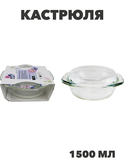 Кастрюля ATMIX 1500мл 230х180х118мм с крышкой, y3060203184 y3060203184 - фото 60847