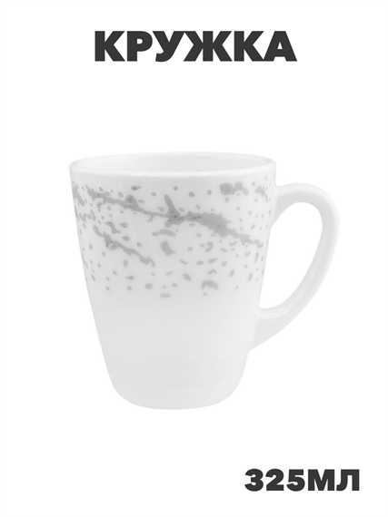 Кружка Marbella silver 325мл, y3060613193 y3060613193 - фото 60880