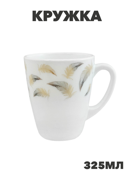 Кружка Paulina 325мл, y3060613194 y3060613194 - фото 60883