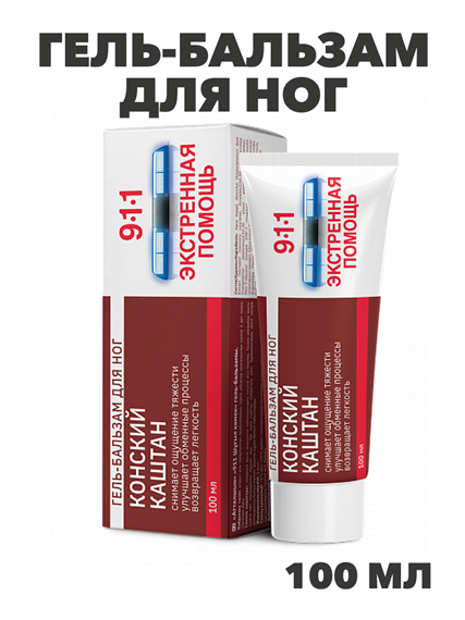 911 Экстренная помощь Конский каштан гель-бальзам для ног "Мирролла" 100мл, y2050203256 y2050203256 - фото 61023