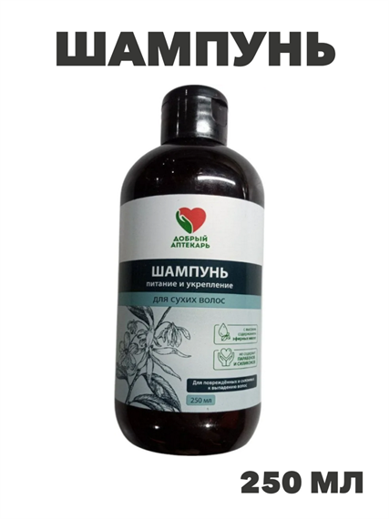 Шампунь для сухих волос Питание и Укрепление Добрый аптекарь 250мл, y2020303291 y2020303291 - фото 61056