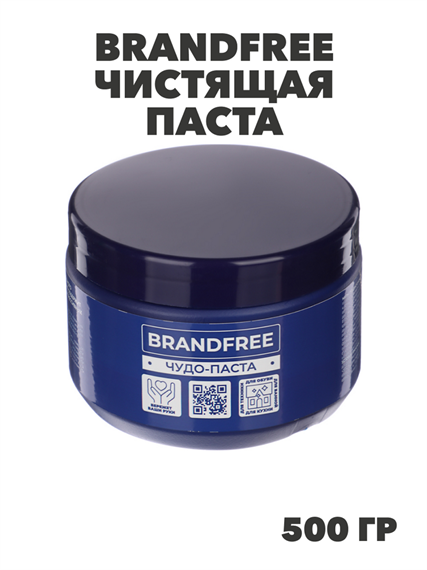 BRANDFREE Чистящая паста для уборки 500г очищающая пятновыводитель для твёрдых поверхностей, y1010403300 y1010403300 - фото 61103