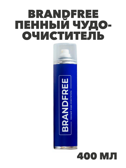 BRANDFREE Пенный чудо-очиститель 400мл универсал.для пластика/стёкол/различных поверхностей, y1010403299 y1010403299 - фото 61110