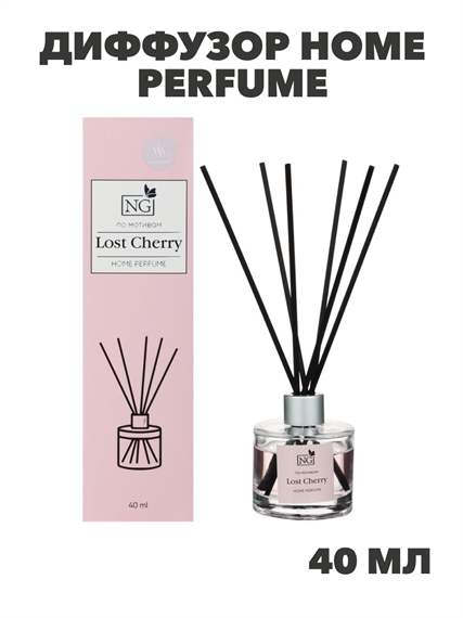 NEW GALAXY Диффузор Home Perfume, Lost Cherry 40мл, n3574778018 n3574778018