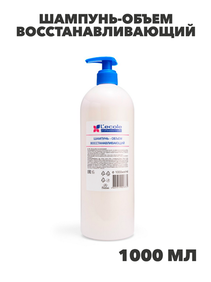 Флоресан, Floresan, Шампунь-объем восстанавливающий, Ф-786v1, 1000мл, n3536786459 n3536786459-2 - фото 61592