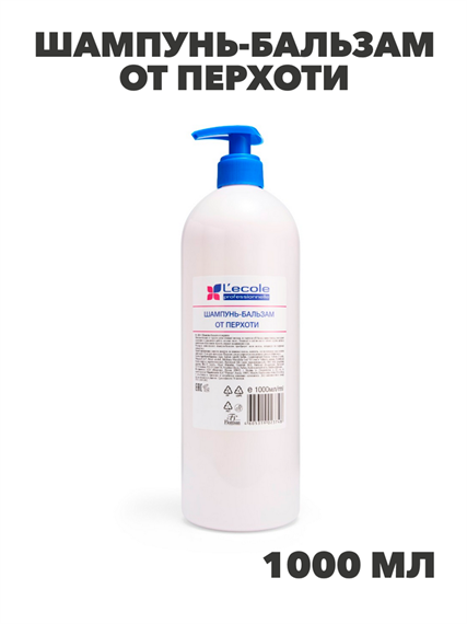 Флоресан, Floresan, Шампунь-бальзам от перхоти, Ф-202v1, 1000 мл, n3532202213 n3532202213-2 - фото 61593