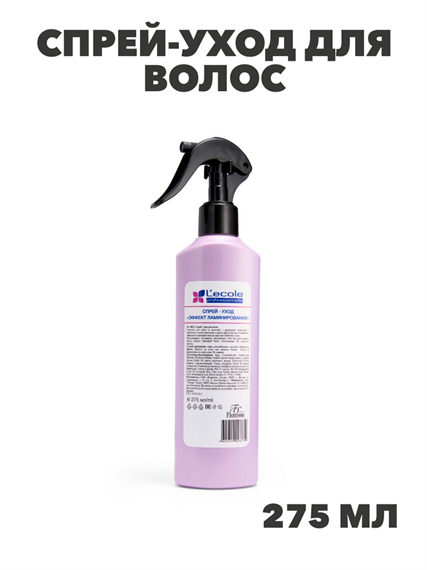Флоресан, Floresan, Спрей-уход для волос «Эффект ламинирования», Ф-582v1 , 275 мл, n3535582003 n3535582003-1 - фото 61603