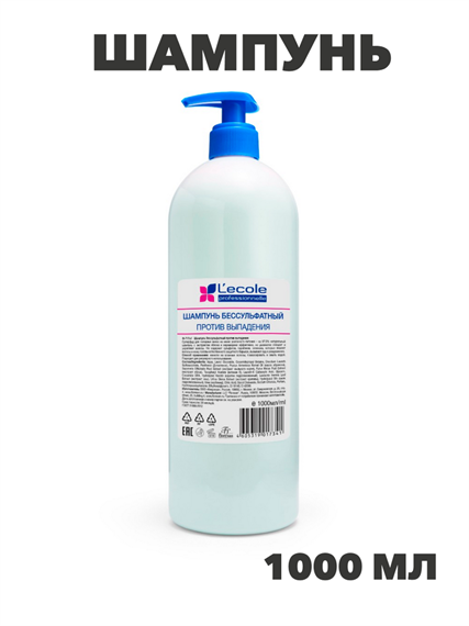 Флоресан, Floresan, Шампунь бессульфатный против выпадения, Ф-717v1, 1000мл, n3521717717 n3521717717-2 - фото 61617