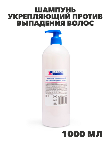 Флоресан, Floresan, Шампунь укрепляющий против выпадения волос, Ф-790v1, 1000 мл, n3537790631 n3537790631-1 - фото 61618