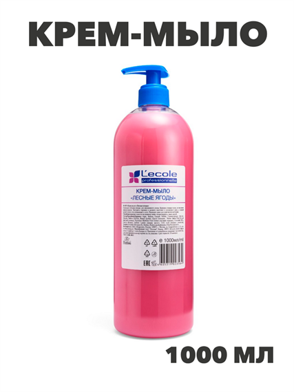 Флоресан, Floresan, Крем-мыло "Лесные ягоды", Ф-367v1, 1000мл, n3528367498 n3528367498-2 - фото 61623