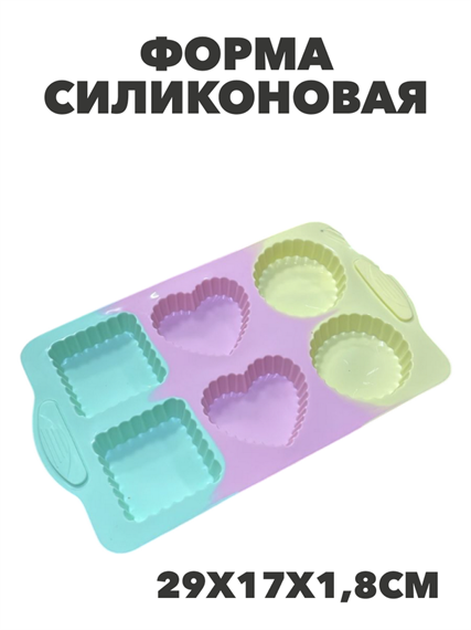 Форма силиконовая "Конфетти" крекер 29*17*1,8см, n3770152533 n3770152533 - фото 61658