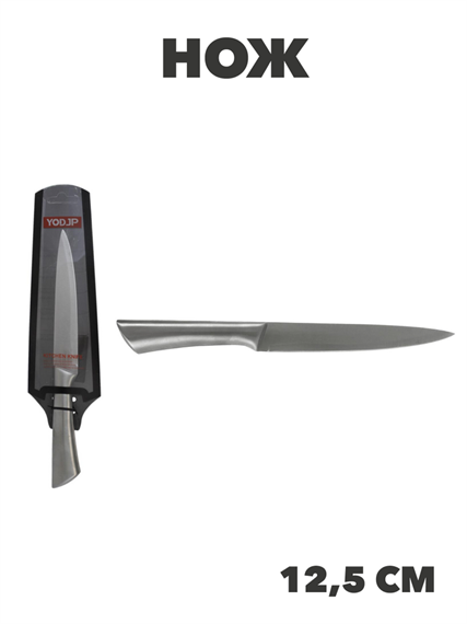 Нож универсальный 12,5см, n3809-545959 n3809-545959 - фото 61720