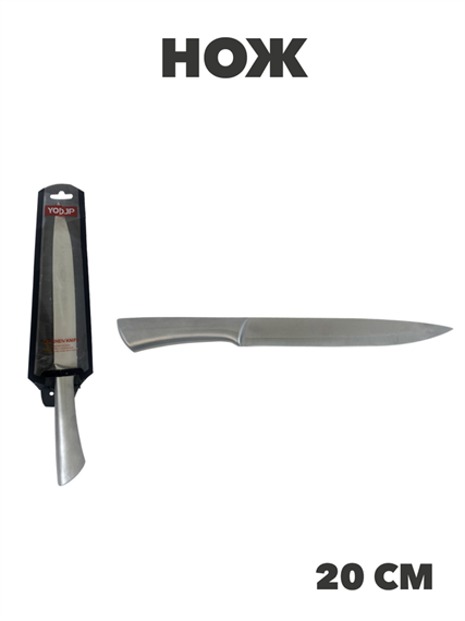 Нож кухонный универсальный 20см, n3807-545958 n3807-545958 - фото 61724