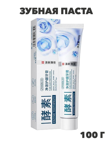 Зубная паста ZHIDUO 100г для ухода за деснами, n3914-554266 n3914-554266 - фото 61739