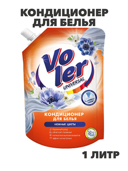 Кондиционер для белья VOLER Нежные цветы 1л дой-пак, n3927-556358 n3927-556358 - фото 61761