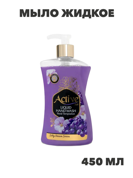 Мыло жидкое ACTIVE 450мл Цветочный соблазн с дозатором, n3939-557515 n3939-557515 - фото 61764