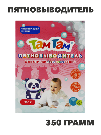 Пятновыводитель Там-Там 350г к/к, n3961-522302 n3961-522302 - фото 61786