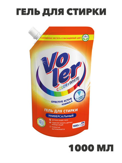 СМС VOLER 1000мл гель для стирки универсальный дой-пак, n3974-544480 n3974-544480 - фото 61803