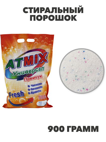 Стиральный порошок Atmix ПРЕМИУМ Fresh универсал, n3973-512077 n3973-512077 - фото 61804