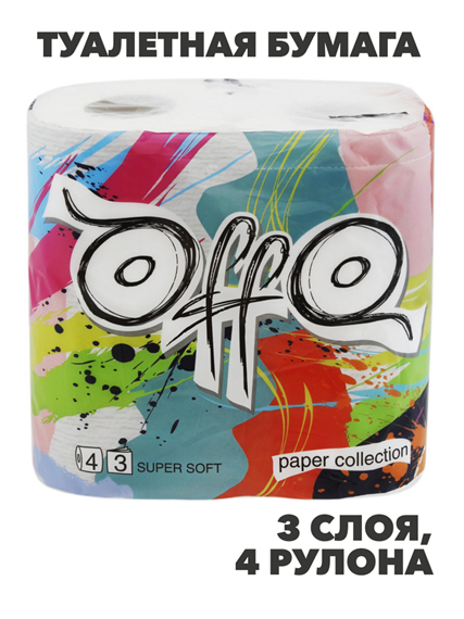Туалетная бумага Offo, белая, 3 слоя, 4 рулона, n3978-548519 n3978-548519 - фото 61807