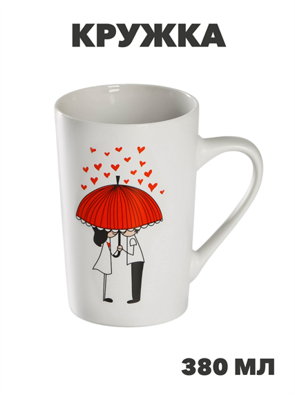 Кружка Доляна «Зонт на двоих», 380 мл, фарфор, белая, n3903-3519332 n3903-3519332 - фото 61822