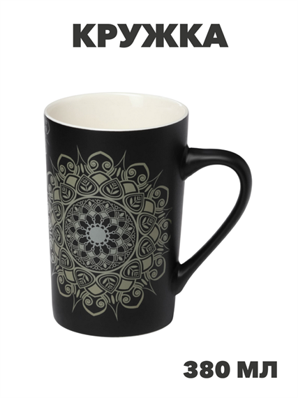 Кружка Доляна «Мандала», 380 мл, фарфор, золотистое узор, n3910-9277902 n3910-9277902 - фото 61840