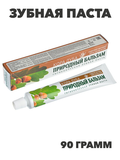Зубная паста Природный бальзам Кора дуба, к/у,90гр, n3589-gl-981-003 n3589-gl-981-003 - фото 61974