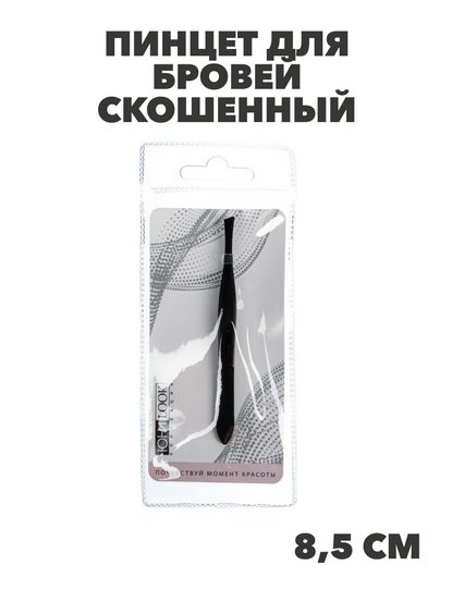 ЮниLook Пинцет для бровей скошенный, металл, 8,5см, черный, n3607-gl-357-059 n3607-gl-357-059