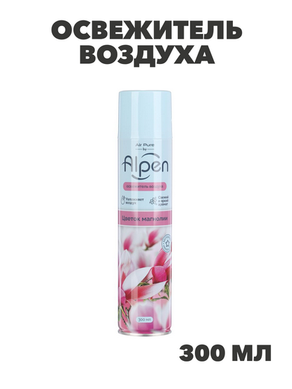 Освежитель воздуха Alpen Цветок магнолии, ж/б, 300 мл, n3596-gl-991-071 n3596-gl-991-071