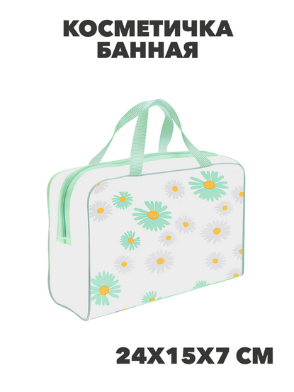 Косметичка банная, ПВХ, 24х15х7см, 3-5 цветов, n3605-gl-327-254 n3605-gl-327-254 - фото 62014