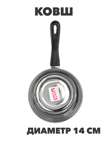 VETTA Ковш 14см, нерж.сталь, n3662-gl-812-076 n3662-gl-812-076