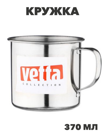 VETTA Кружка 300 мл, h8см, нерж. сталь, n3663-gl-832-014 n3663-gl-832-014