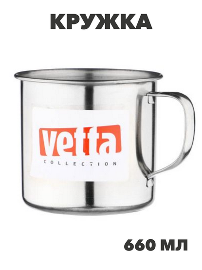 VETTA Кружка 600 мл, h10см, нерж. сталь, n3664-gl-832-033 n3664-gl-832-033