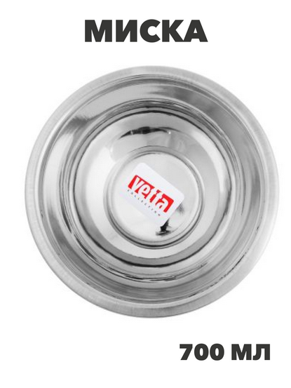 VETTA Миска глубокая 16см, 700 мл, нерж. сталь, n3665-gl-831-278 n3665-gl-831-278