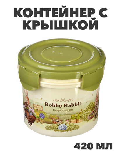 Контейнер с крышкой "Зайчата", 420мл, полипропилен, n3670-gl-829-142 n3670-gl-829-142