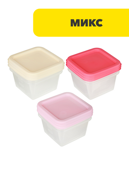 Набор контейнеров квадратных, 3шт, 0,33л, пластик, n3702-gl-861-287 n3702-gl-861-287