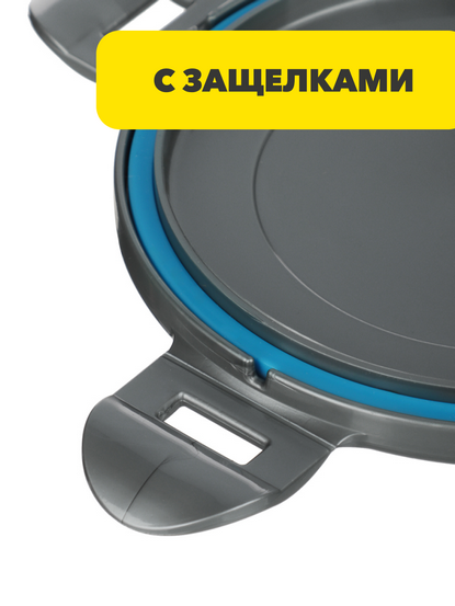 Контейнер герметичный для СВЧ с защелками, круглый, 0,7л, D-12см, H-11,5см, пластик, n3699-gl-861-342 n3699-gl-861-342