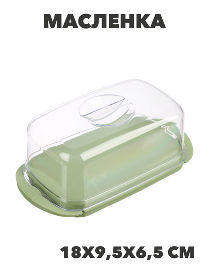 Масленка, пластик, 180х9,5х6,5мм, n3700-gl-861-252 n3700-gl-861-252