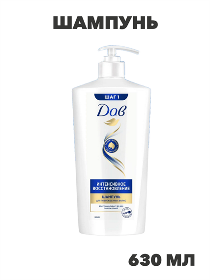 ДАВ. Шампунь Интенсивное восстановление для поврежденных волос .630мл, n4122-162526 n4122-162526